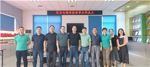 重磅！堅寶成立新能源事業(yè)部，開(kāi)啟全新征程