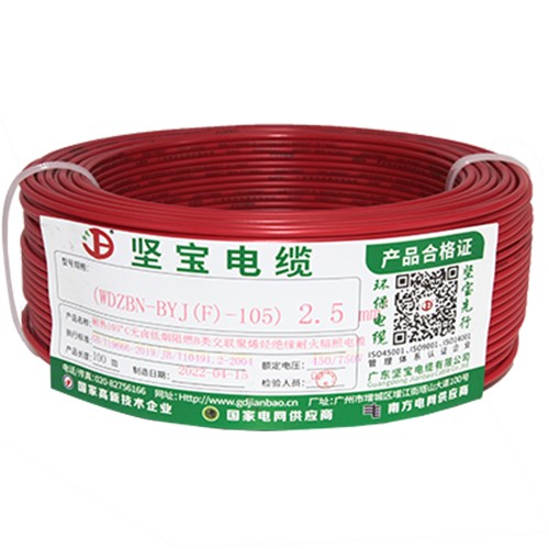 銅芯交聯(lián)聚烯烴絕緣無(wú)鹵低煙阻燃電線(xiàn)